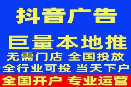 信息流开户流程详解：快速上手必备